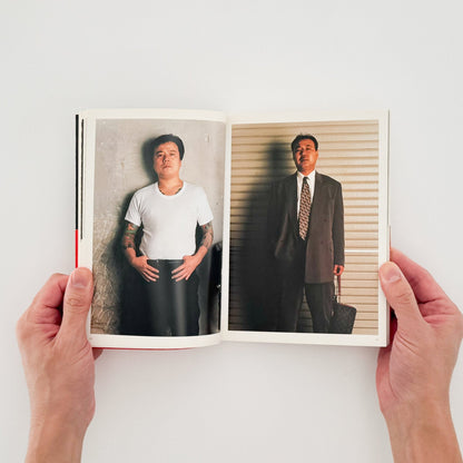 吉永マサユキ　申し訳ございません（フォトミュゼ） - 新潮社 - 文福