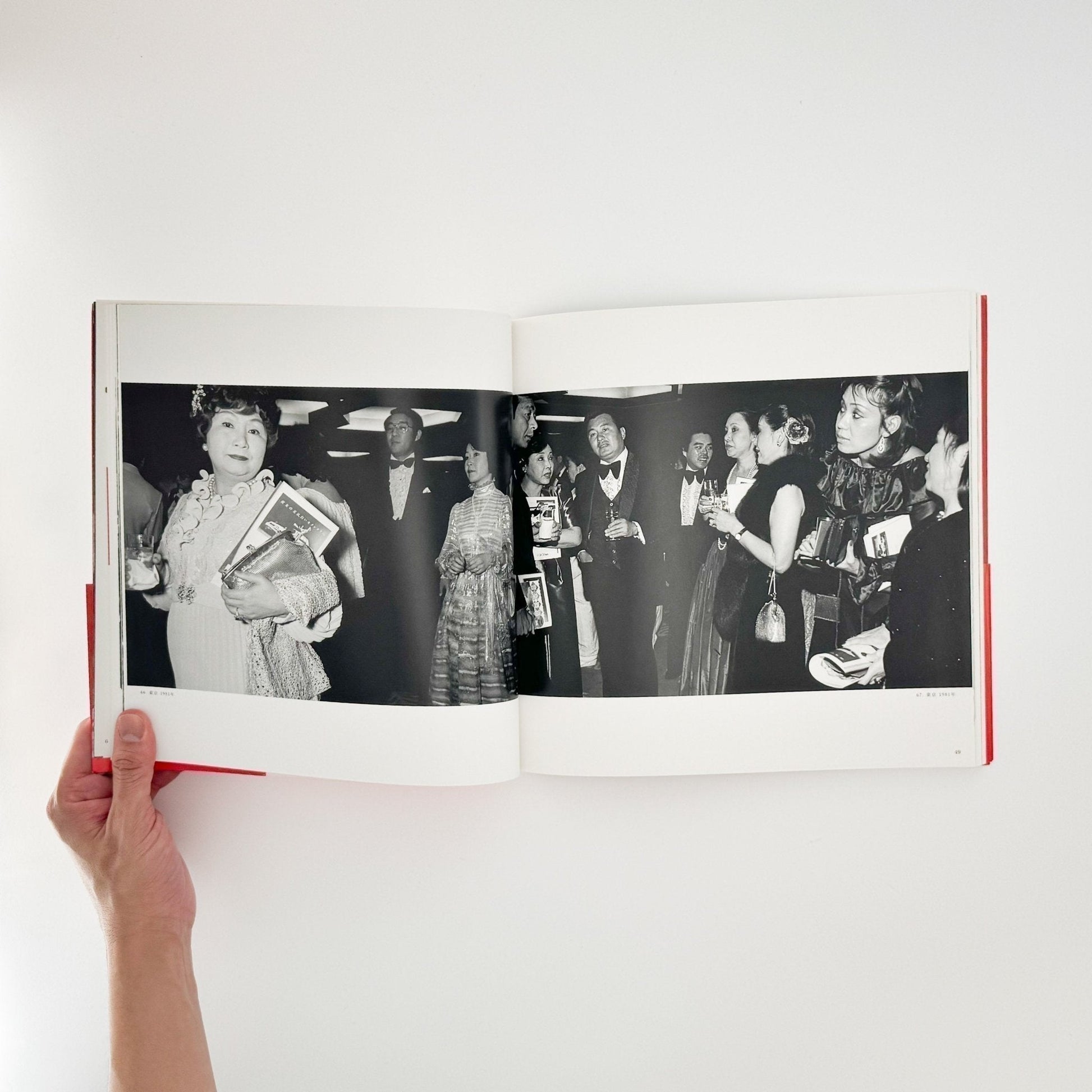 土田ヒロミのニッポンー都市化・バブル・新世紀・まつり・ヒロシマに見る時代と人々。 - 産経新聞社 - 文福