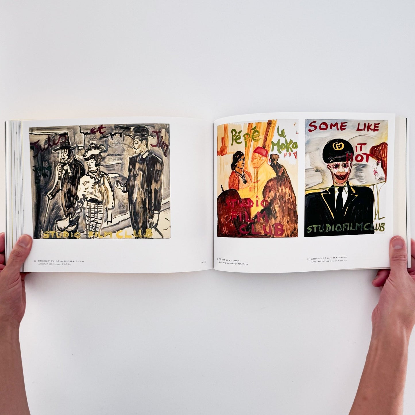 ピーター・ドイグ展図録 - 東京国立近代美術館 - 文福