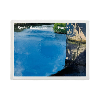 坂口恭平　Water（特装版・サイン入り） 左右社