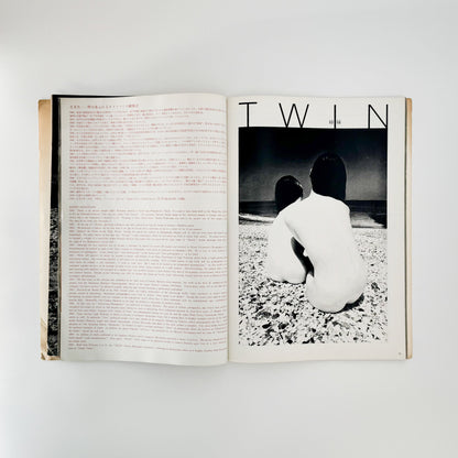 篠山紀信　NUDE 文福