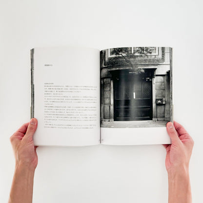 秋山亮二　楢川村 - 朝日新聞社 - 文福