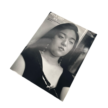 瀬戸正人　MOLE UNIT No.5　Silent Mode - 文福