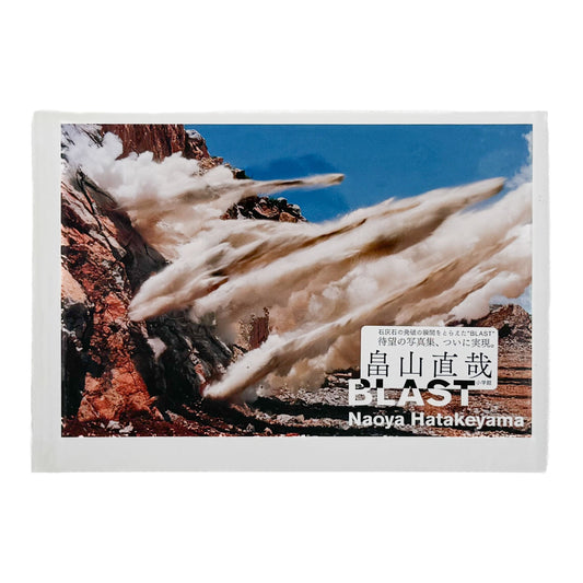 畠山直哉　BLAST 小学館