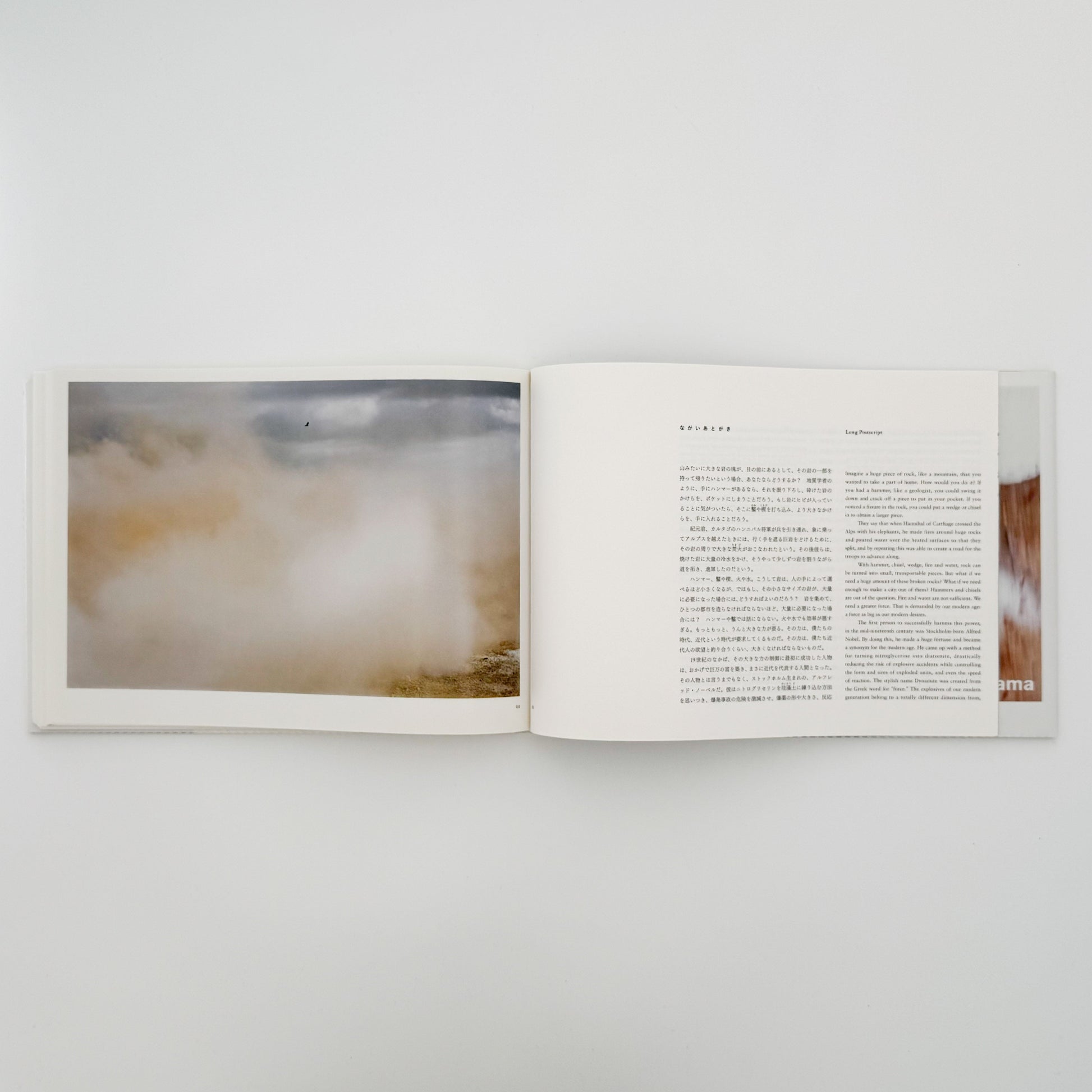 畠山直哉　BLAST 小学館