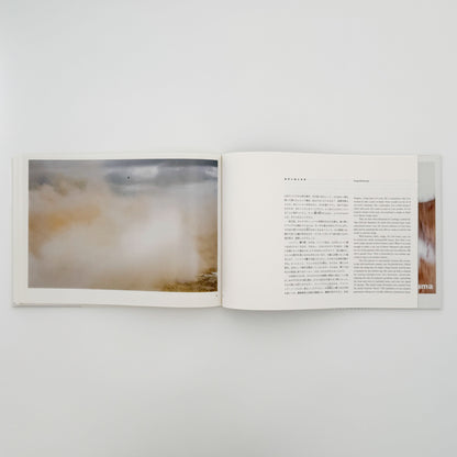 畠山直哉　BLAST 小学館