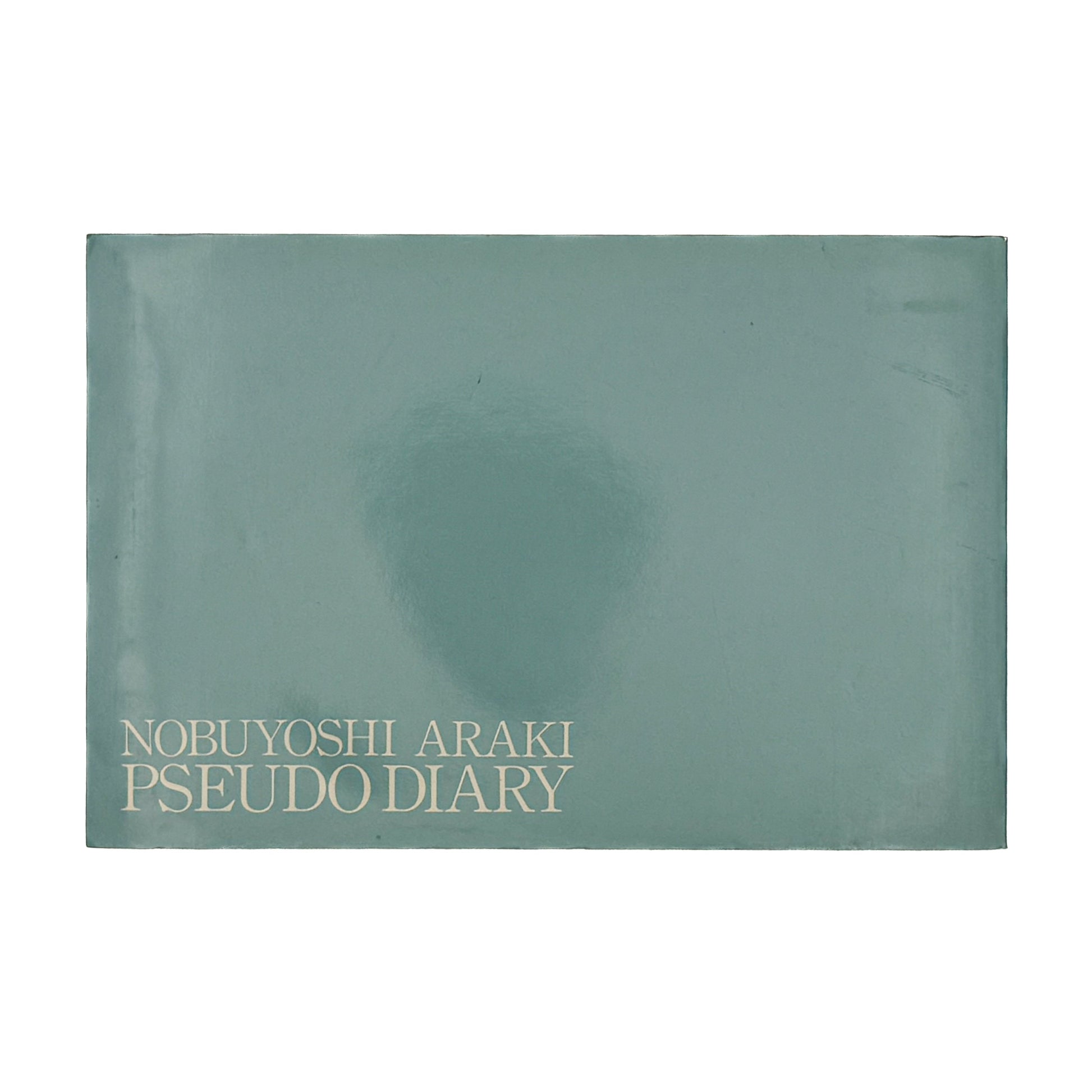 荒木経惟の偽日記 白夜書房