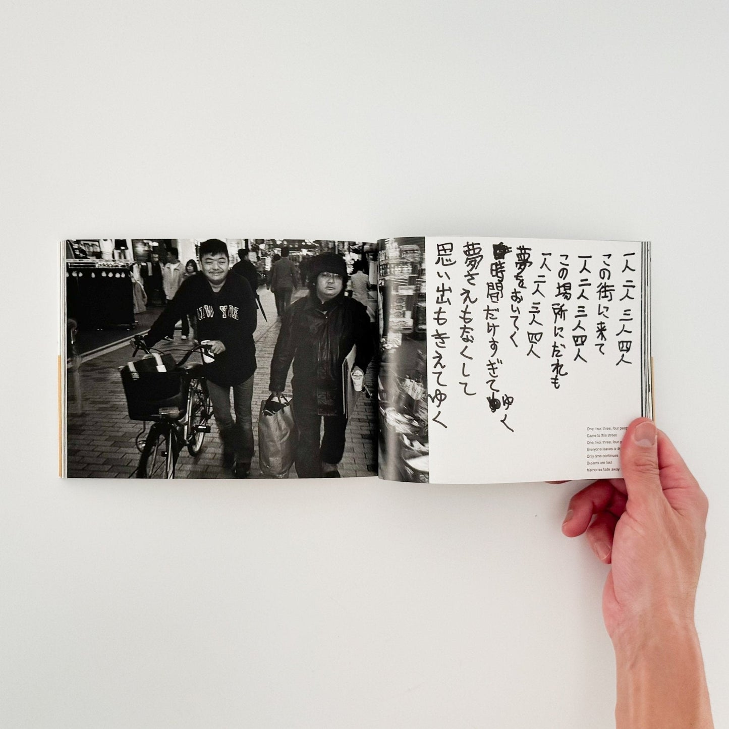 梁丞佑　君はあっちがわ　僕はこっちがわ（サイン入り） - 新風舎 - 文福