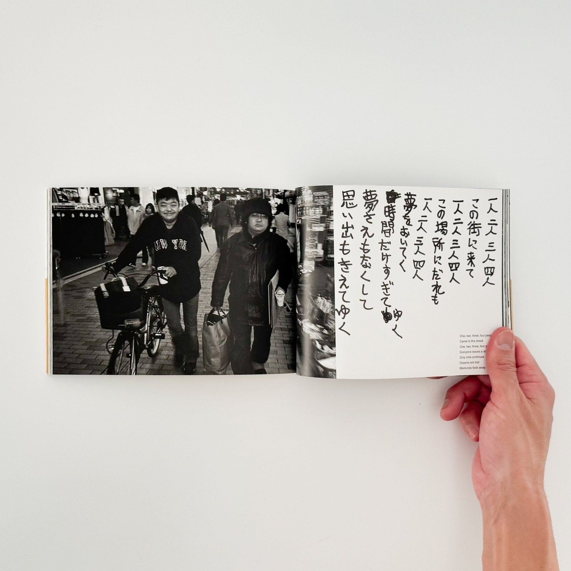 梁丞佑　君はあっちがわ　僕はこっちがわ（サイン入り） - 新風舎 - 文福