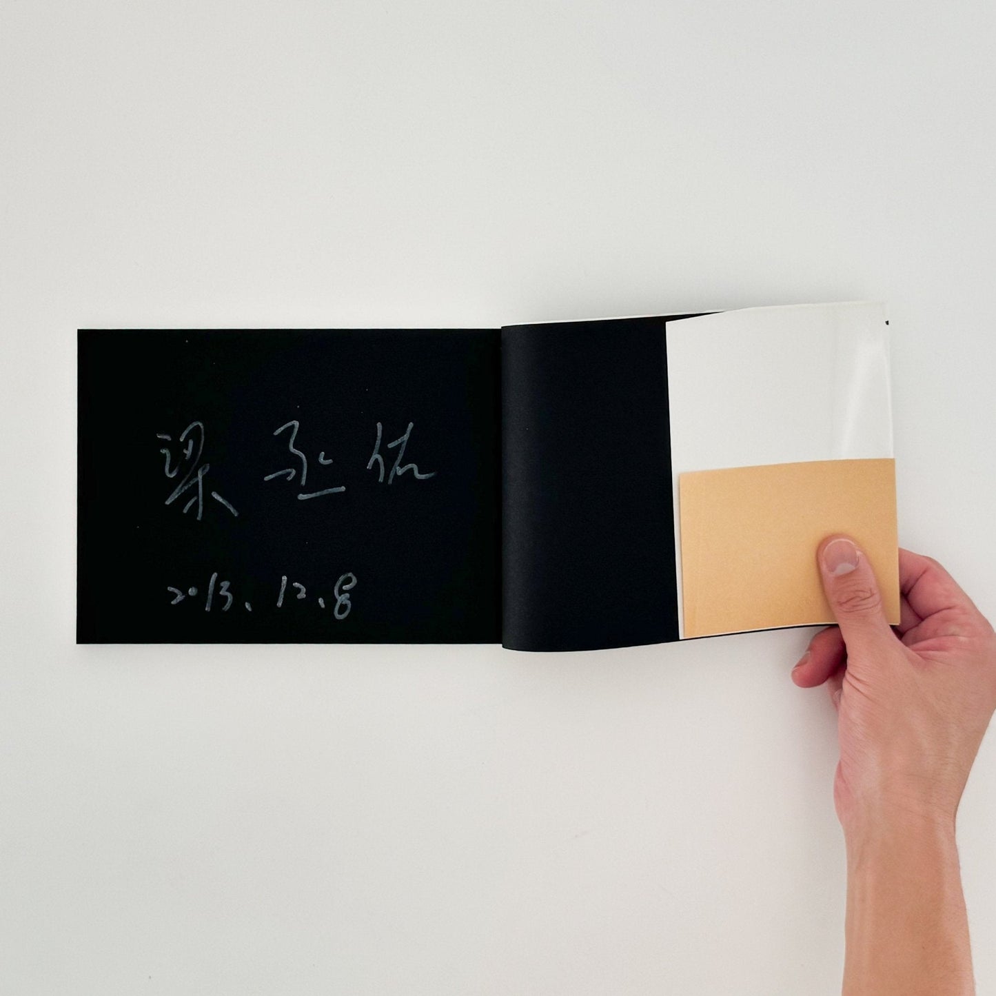 梁丞佑　君はあっちがわ　僕はこっちがわ（サイン入り） - 新風舎 - 文福