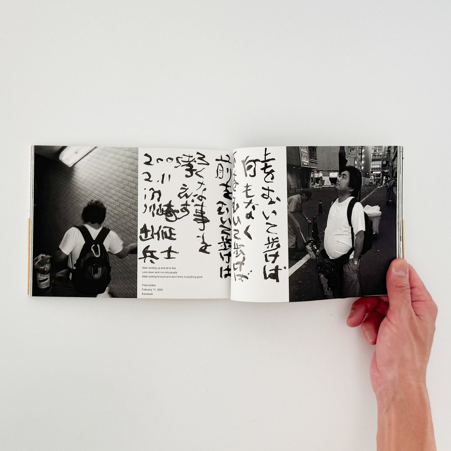 梁丞佑　君はあっちがわ　僕はこっちがわ（サイン入り） - 新風舎 - 文福