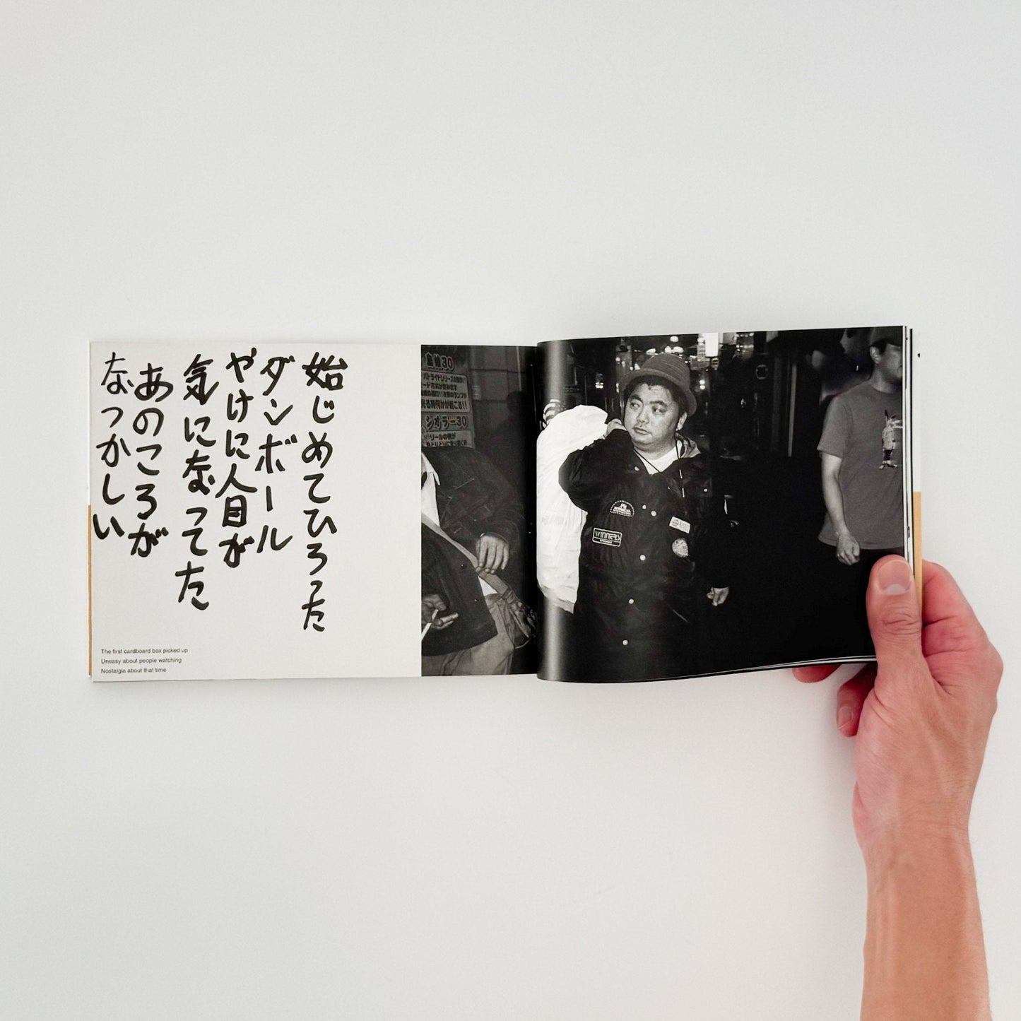 梁丞佑　君はあっちがわ　僕はこっちがわ（サイン入り） - 新風舎 - 文福