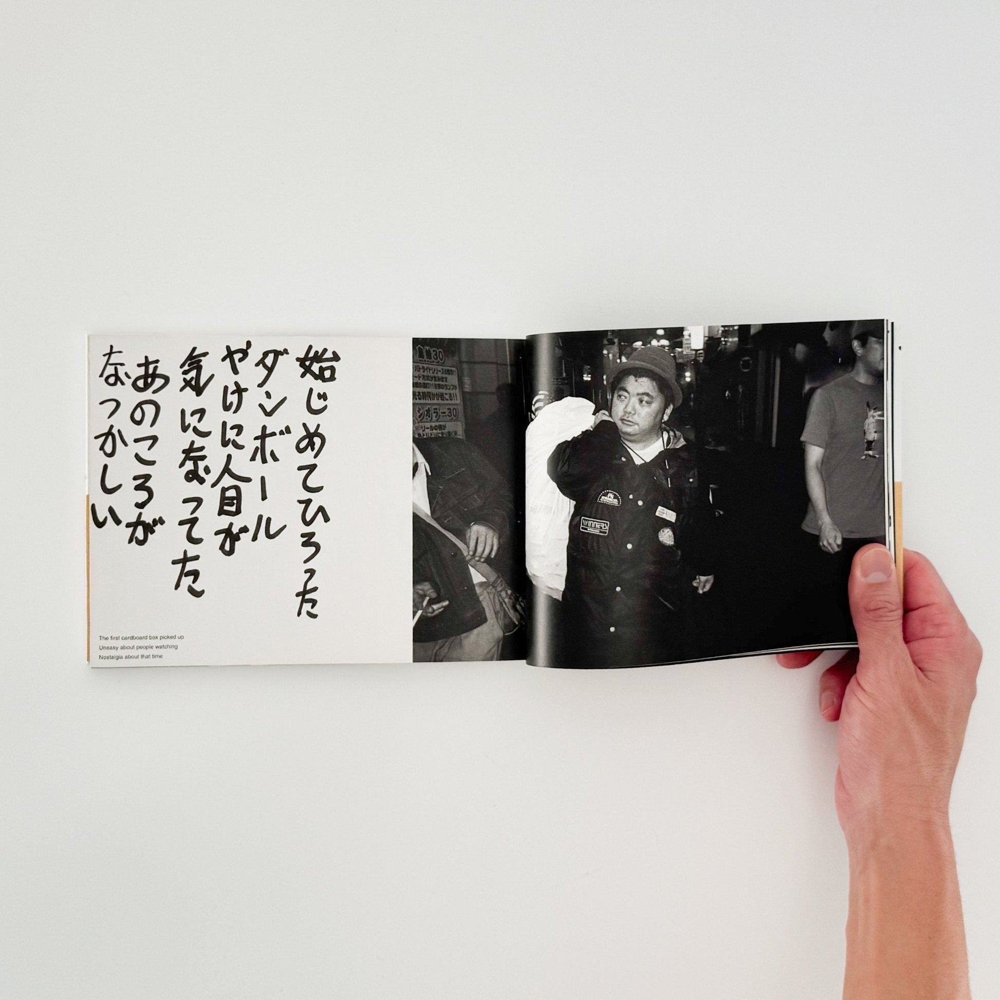 梁丞佑　君はあっちがわ　僕はこっちがわ（サイン入り） - 新風舎 - 文福