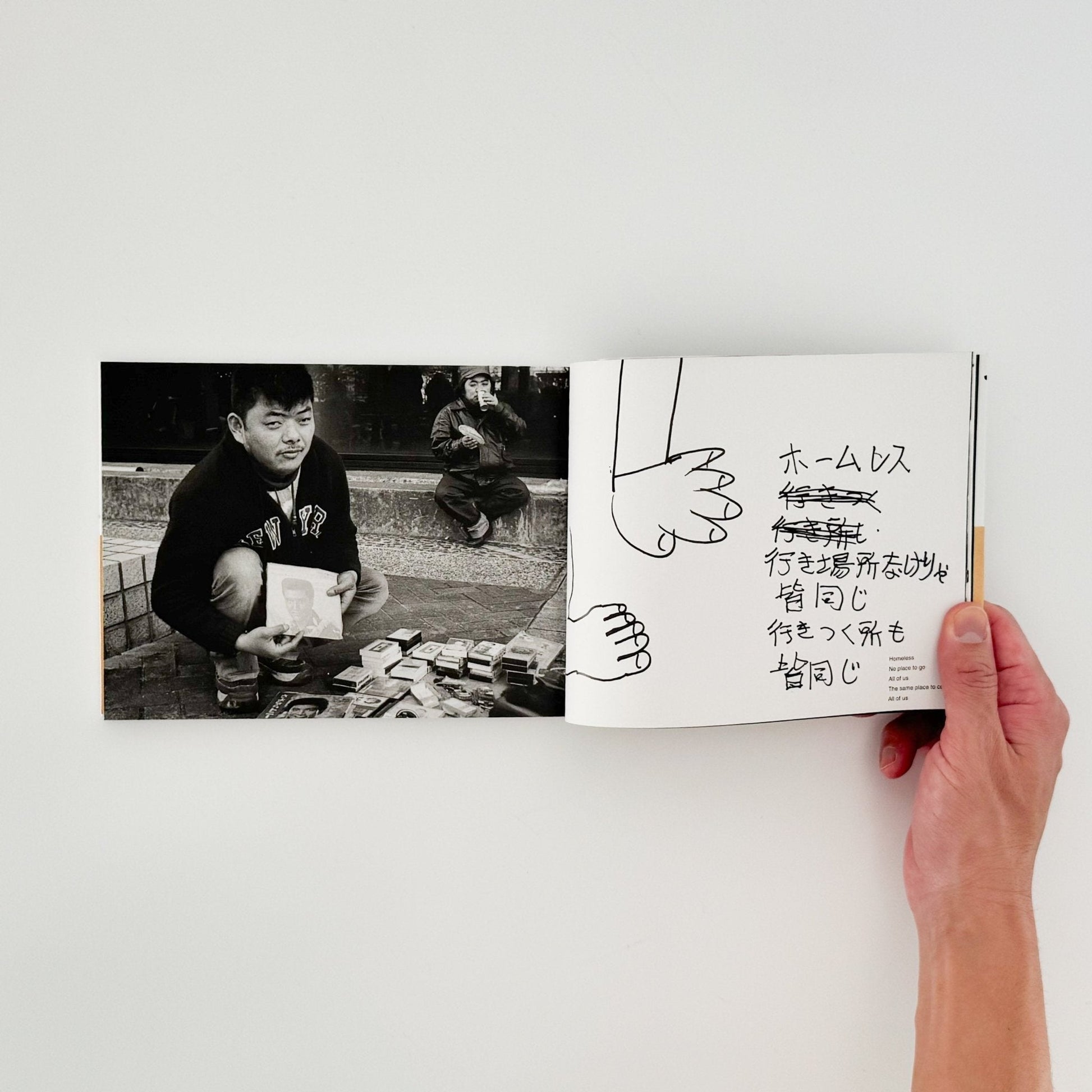 梁丞佑　君はあっちがわ　僕はこっちがわ（サイン入り） - 新風舎 - 文福