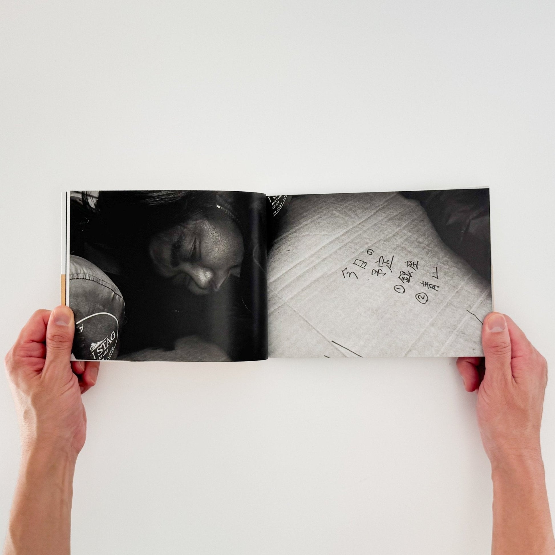 梁丞佑　君はあっちがわ　僕はこっちがわ（サイン入り） - 新風舎 - 文福