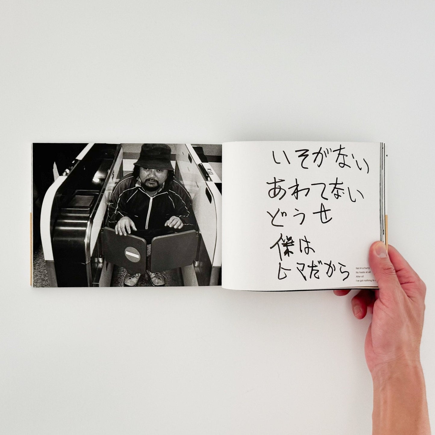 梁丞佑　君はあっちがわ　僕はこっちがわ（サイン入り） - 新風舎 - 文福