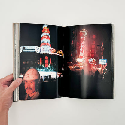 斎門富士男　上海人 Shanghai-jin - 写真集