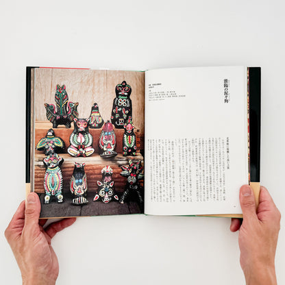 世界の民芸玩具