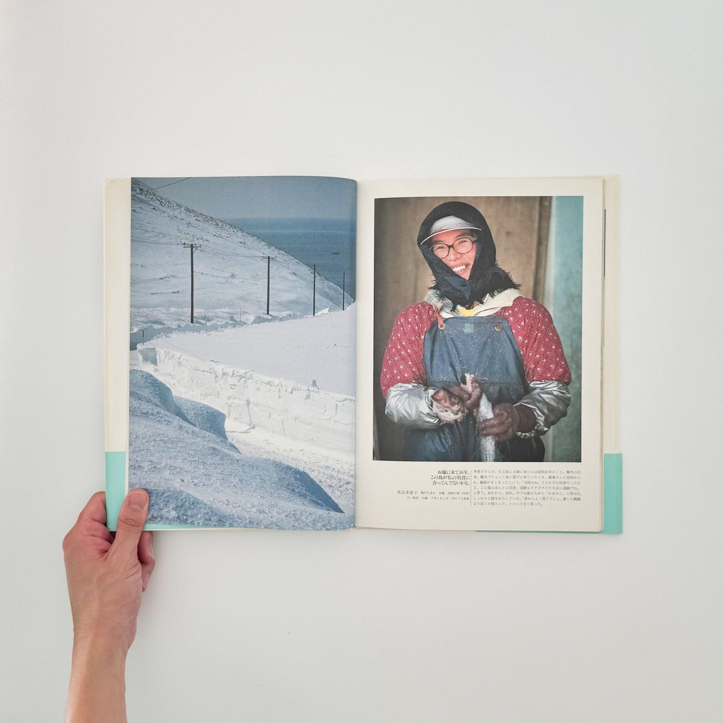 関口真路 にっぽん「最北の家族」たち　礼文島・冬の記憶（サイン入り） - IPC - 文福