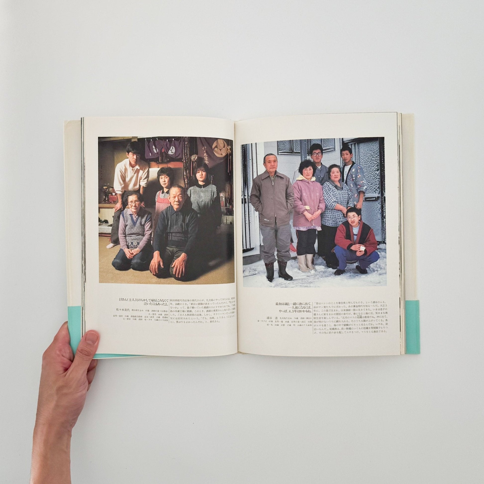 関口真路 にっぽん「最北の家族」たち　礼文島・冬の記憶（サイン入り） - IPC - 文福