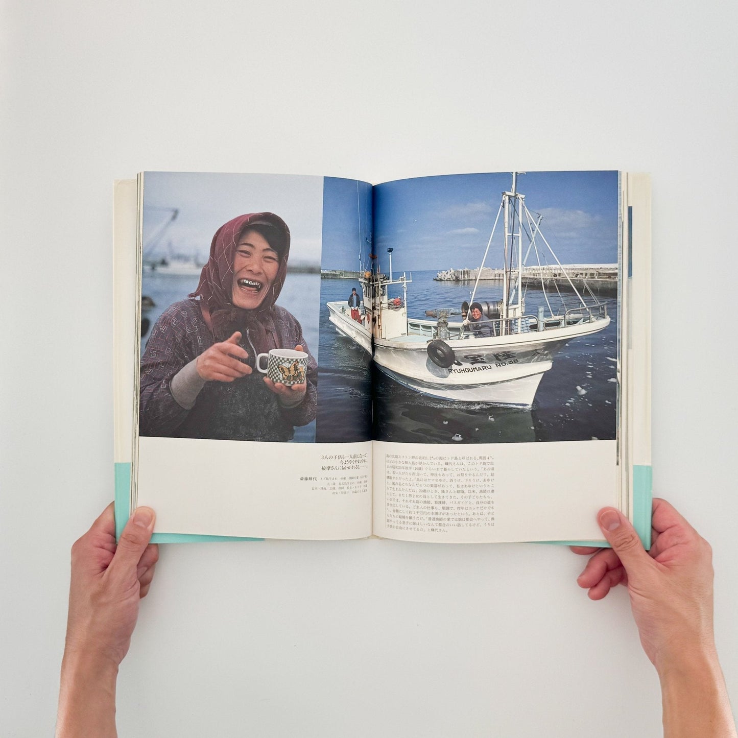 関口真路 にっぽん「最北の家族」たち　礼文島・冬の記憶（サイン入り） - IPC - 文福