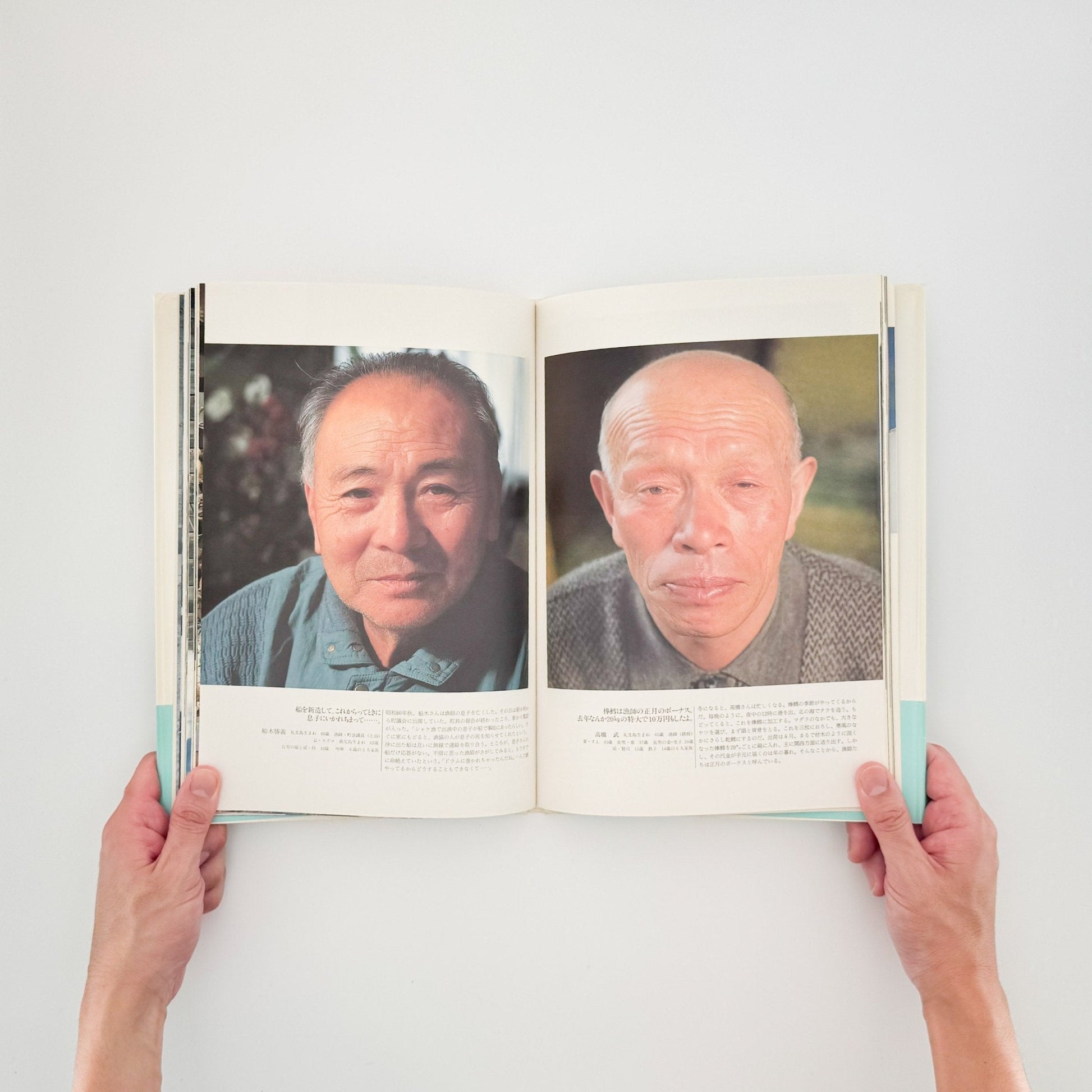 関口真路 にっぽん「最北の家族」たち　礼文島・冬の記憶（サイン入り） - IPC - 文福