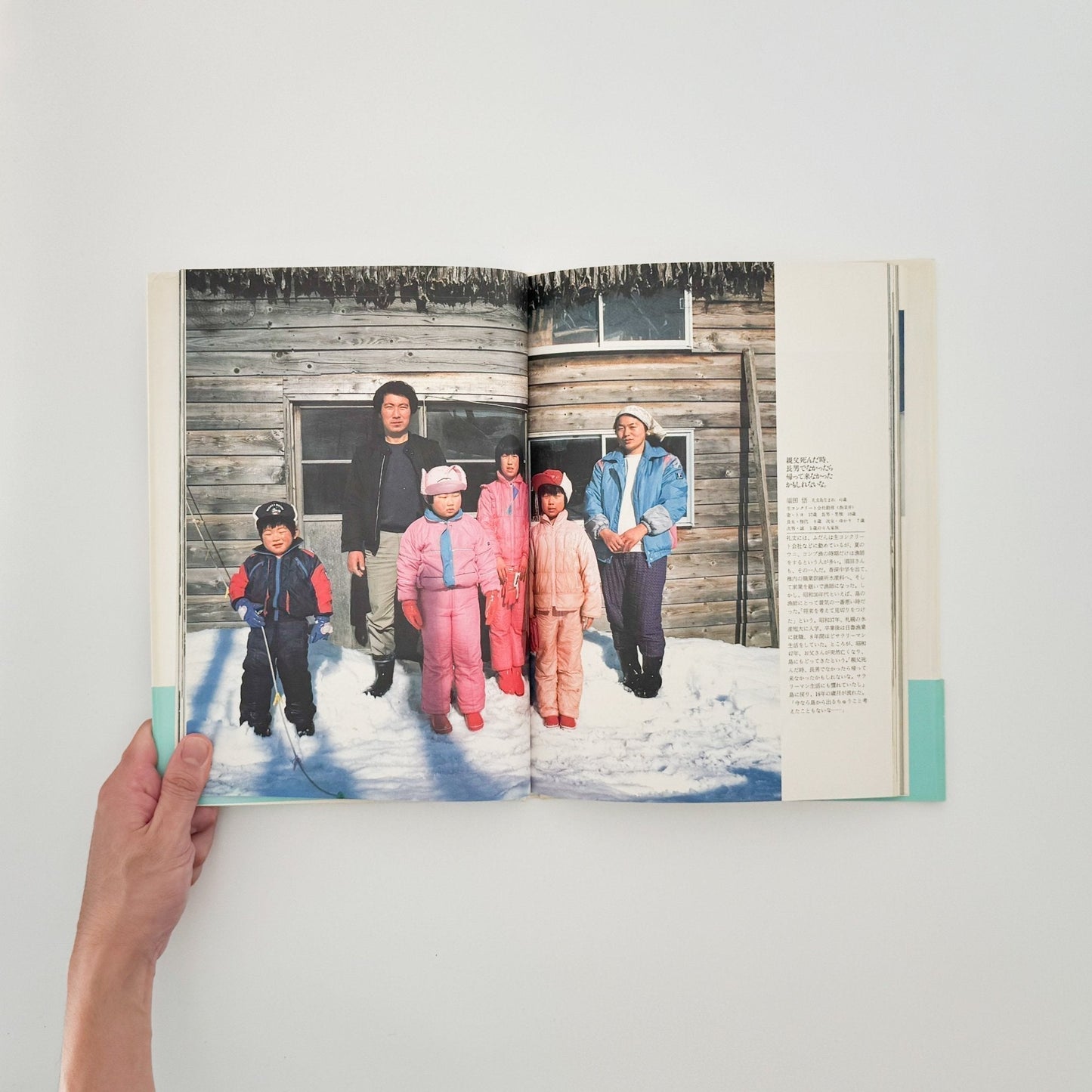 関口真路 にっぽん「最北の家族」たち　礼文島・冬の記憶（サイン入り） - IPC - 文福