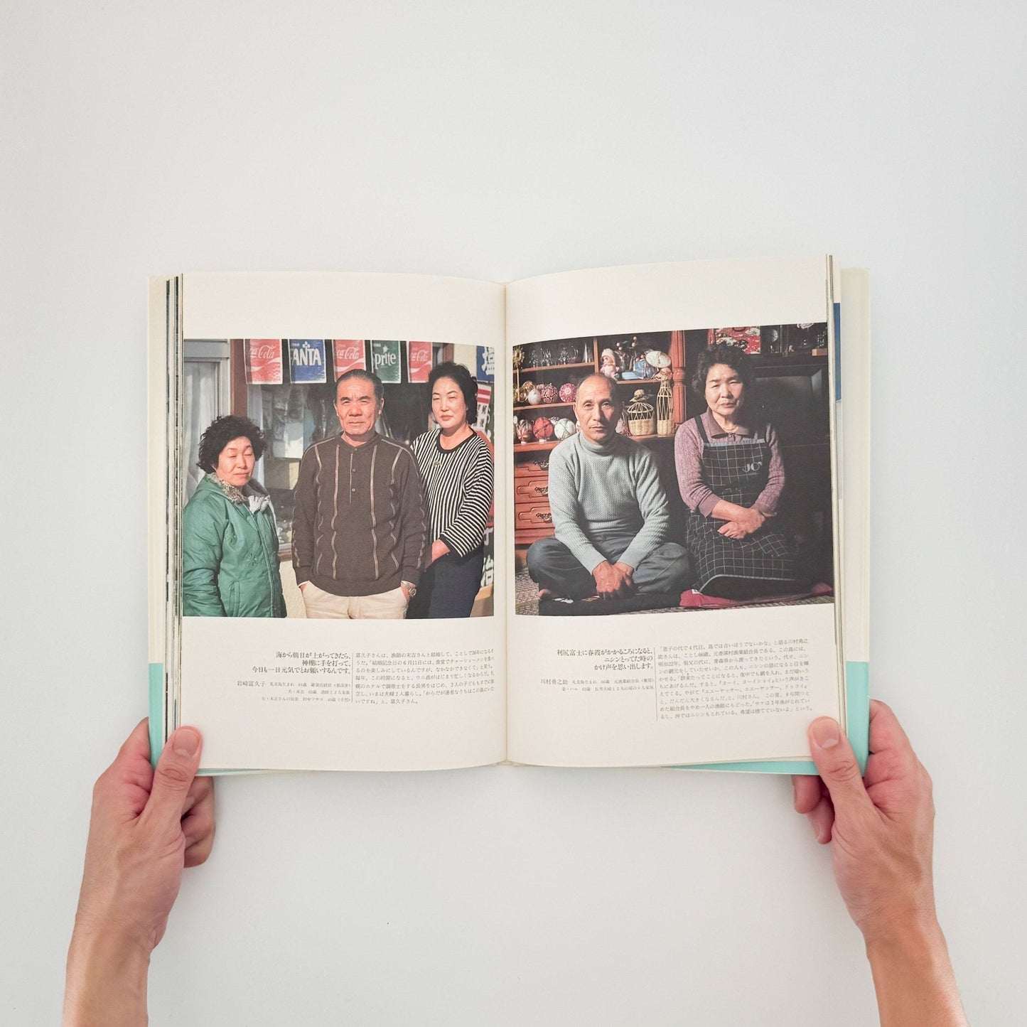 関口真路 にっぽん「最北の家族」たち　礼文島・冬の記憶（サイン入り） - IPC - 文福