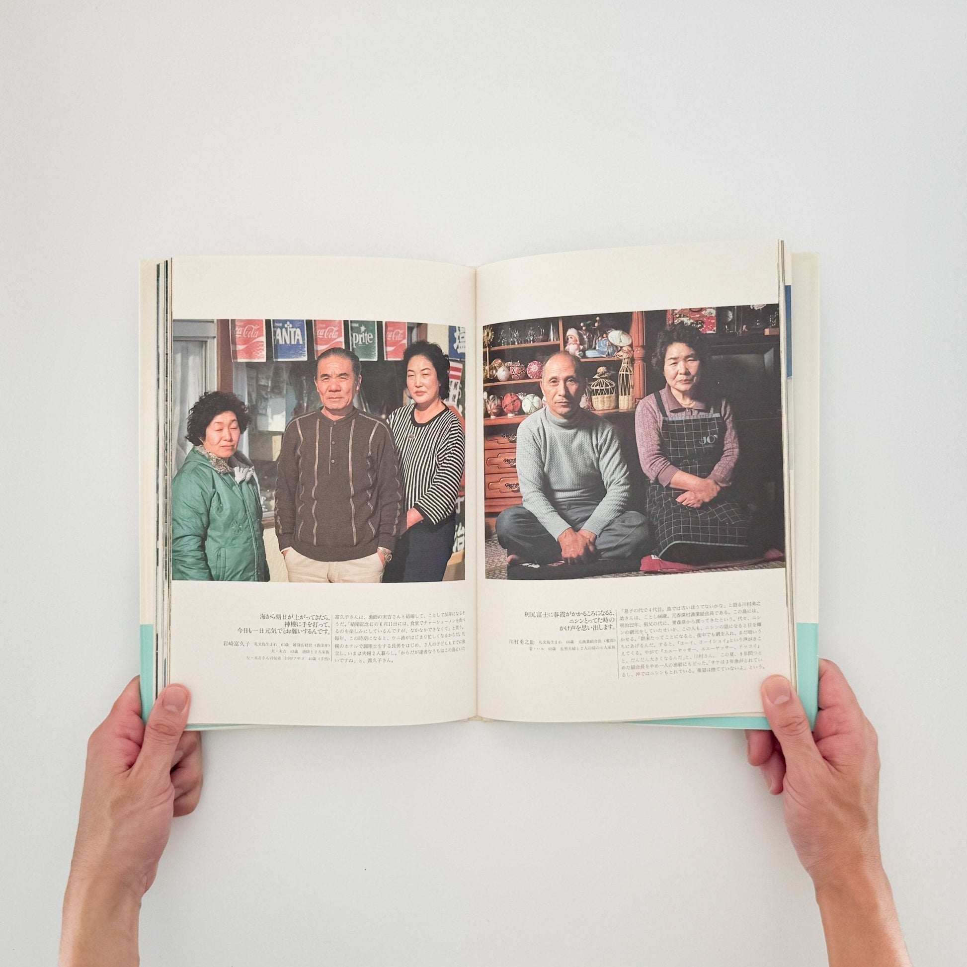 関口真路 にっぽん「最北の家族」たち　礼文島・冬の記憶（サイン入り） - IPC - 文福