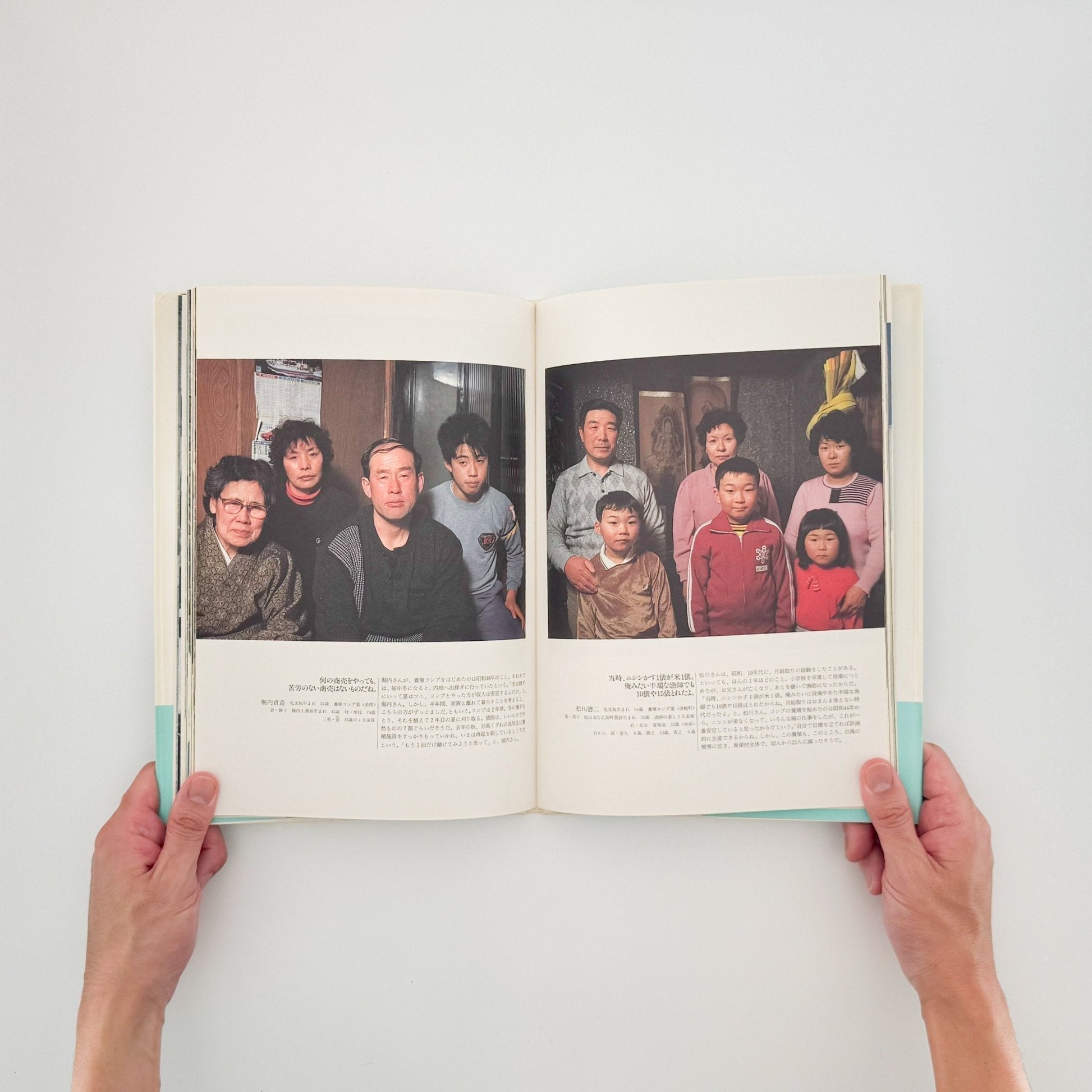 関口真路 にっぽん「最北の家族」たち　礼文島・冬の記憶（サイン入り） - IPC - 文福