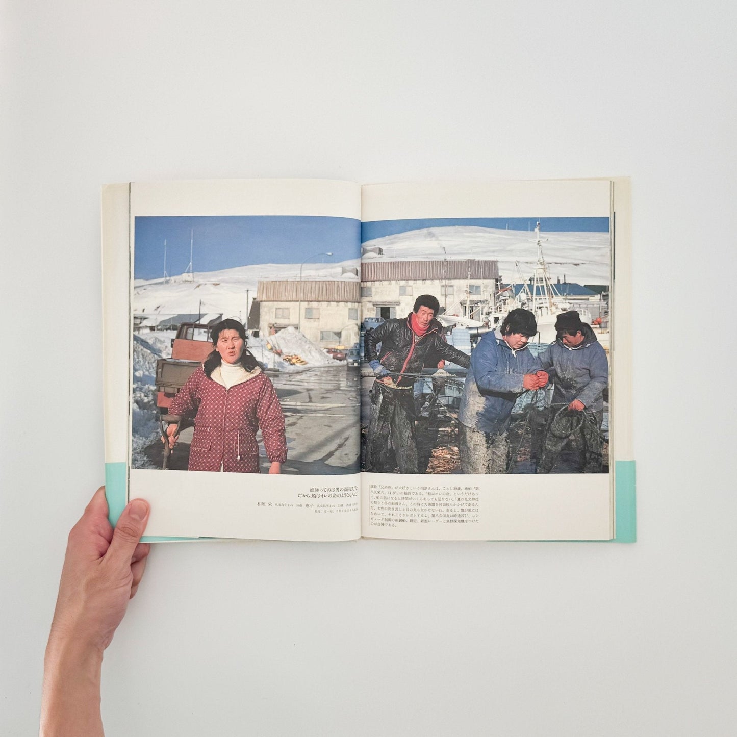 関口真路 にっぽん「最北の家族」たち　礼文島・冬の記憶（サイン入り） - IPC - 文福