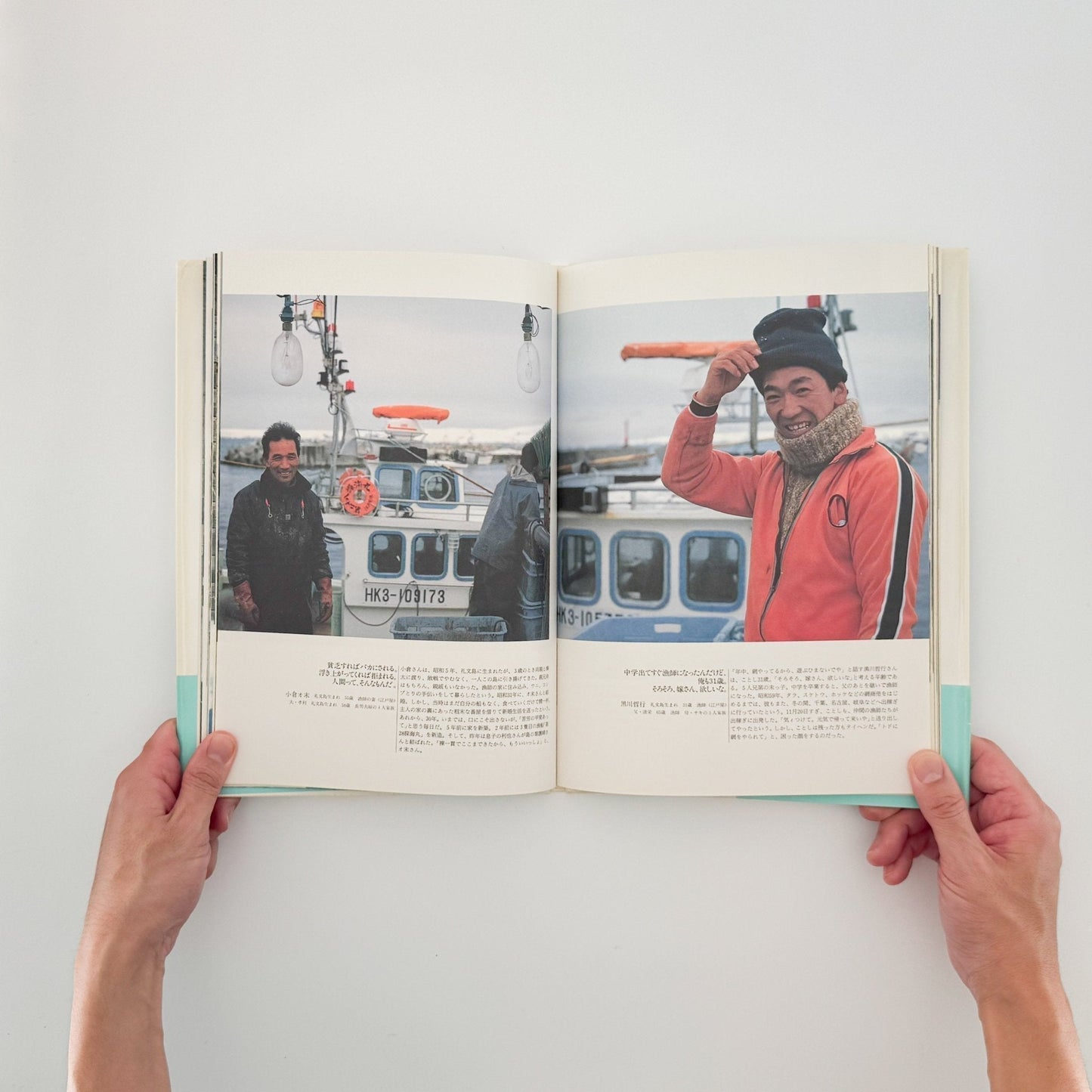 関口真路 にっぽん「最北の家族」たち　礼文島・冬の記憶（サイン入り） - IPC - 文福