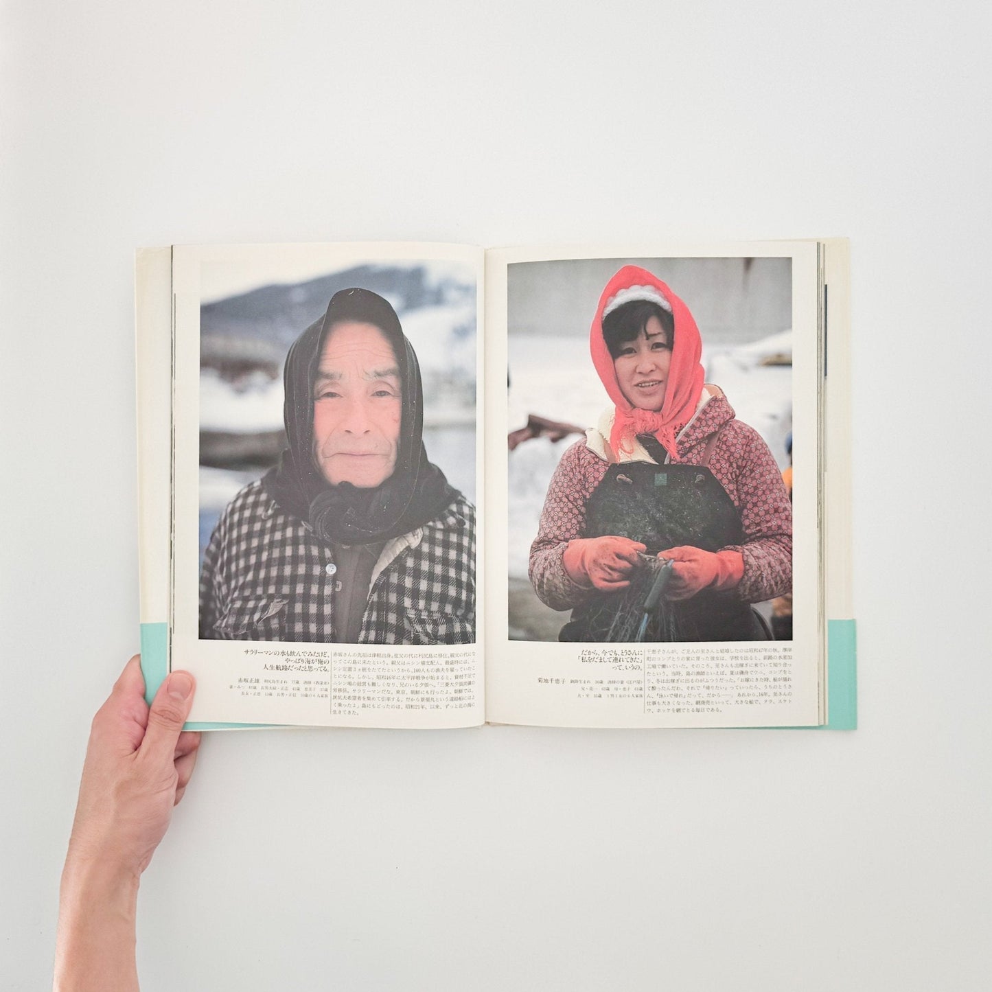 関口真路 にっぽん「最北の家族」たち　礼文島・冬の記憶（サイン入り） - IPC - 文福