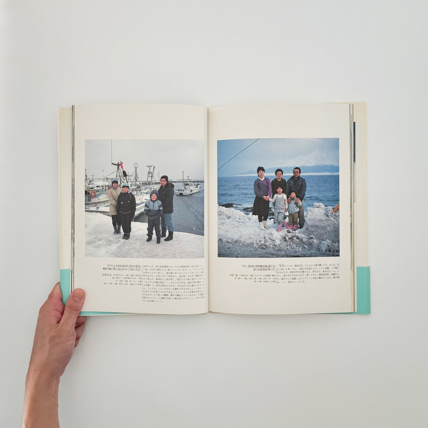 関口真路 にっぽん「最北の家族」たち　礼文島・冬の記憶（サイン入り） - IPC - 文福