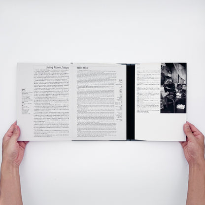 瀬戸正人『部屋 Living Room, Tokyo 1989-1994』東京で暮らす人々と居室を大型カメラで記録した写真集。