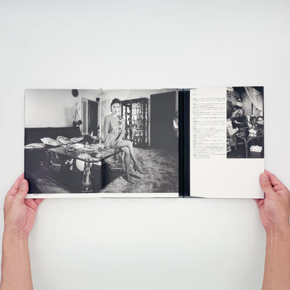 瀬戸正人『部屋 Living Room, Tokyo 1989-1994』東京で暮らす人々と居室を大型カメラで記録した写真集。