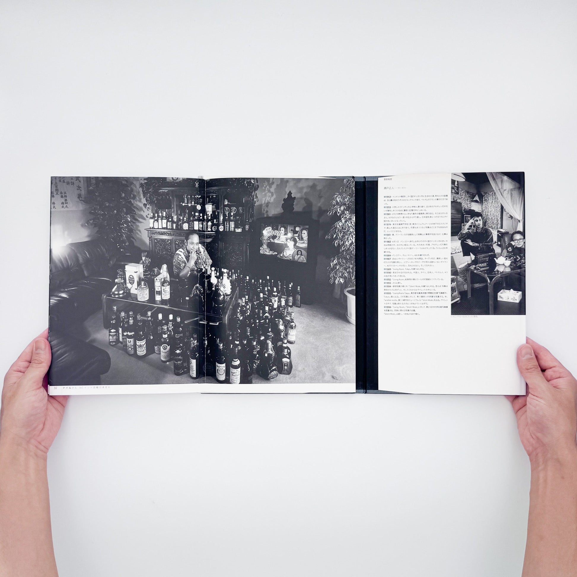 瀬戸正人『部屋 Living Room, Tokyo 1989-1994』東京で暮らす人々と居室を大型カメラで記録した写真集。
