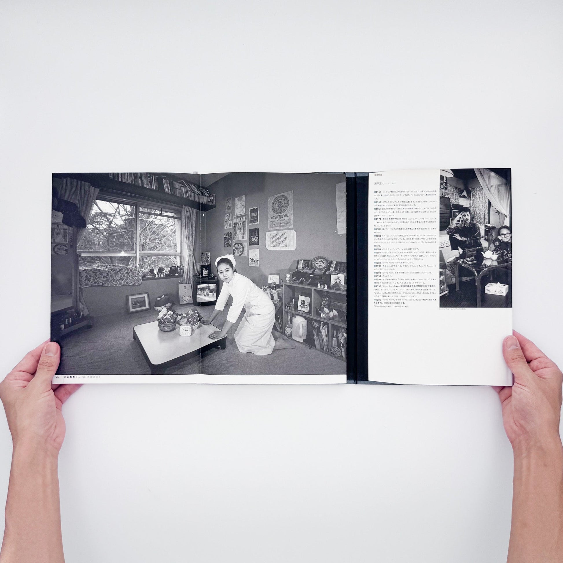瀬戸正人『部屋 Living Room, Tokyo 1989-1994』東京で暮らす人々と居室を大型カメラで記録した写真集。