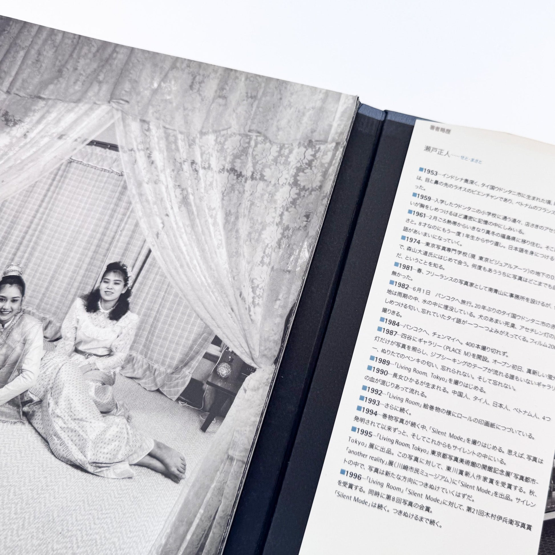 瀬戸正人『部屋 Living Room, Tokyo 1989-1994』東京で暮らす人々と居室を大型カメラで記録した写真集。