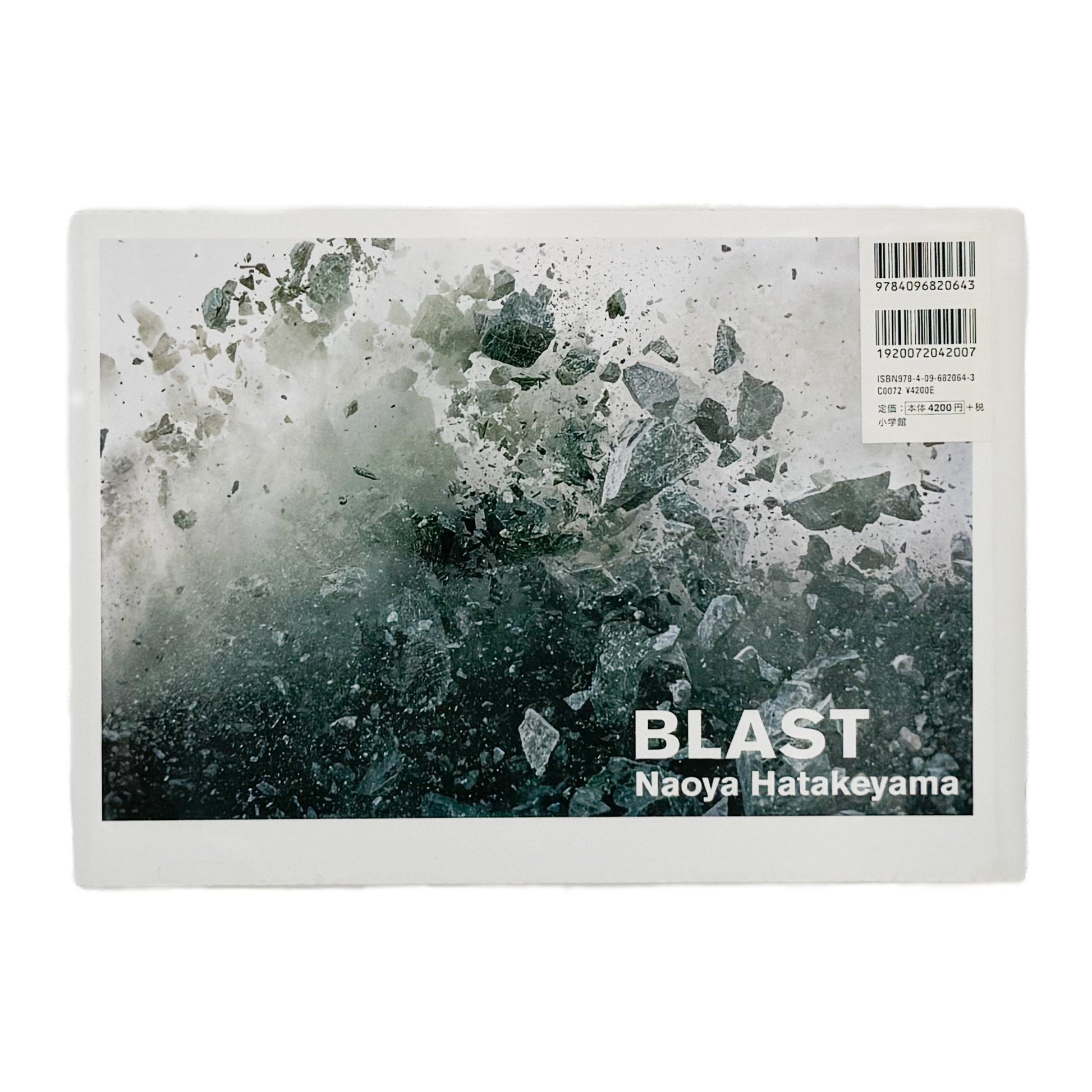 畠山直哉　BLAST 小学館