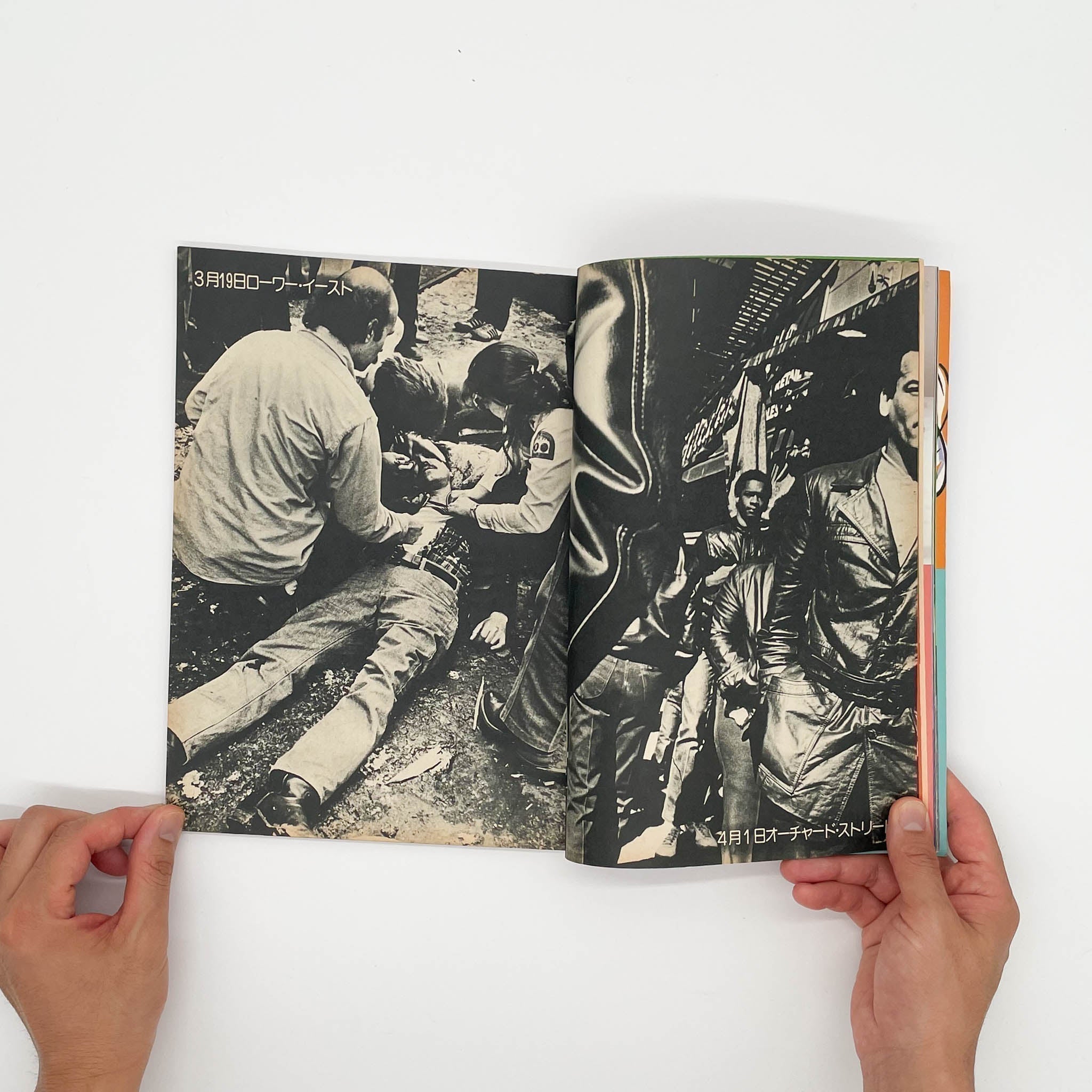 写真時代 創刊1周年記念号（1982年9月号） 白夜書房 – 文福