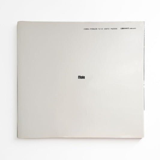 豊原康久　Street (サイン入り) - KTブックス - 文福