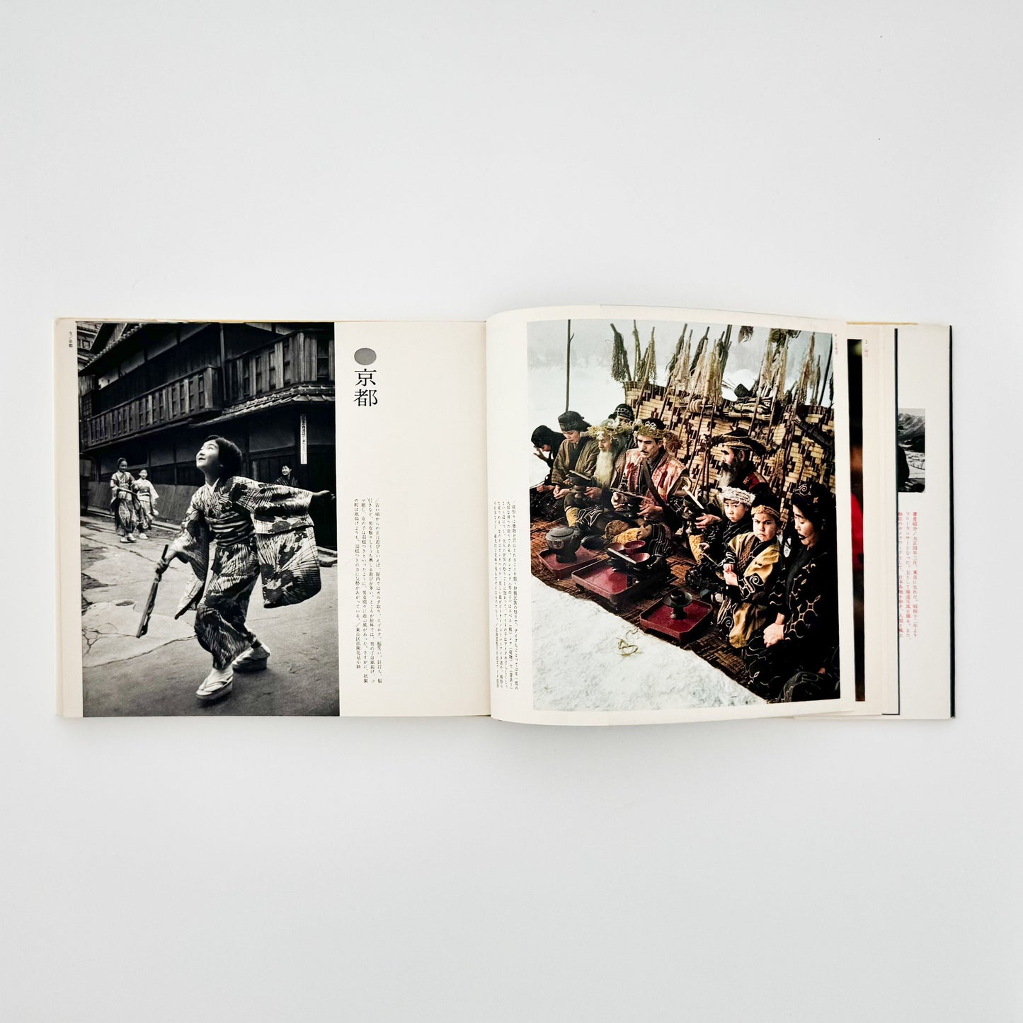 濱谷浩　こども風土記 / Children in Japan 中央公論社