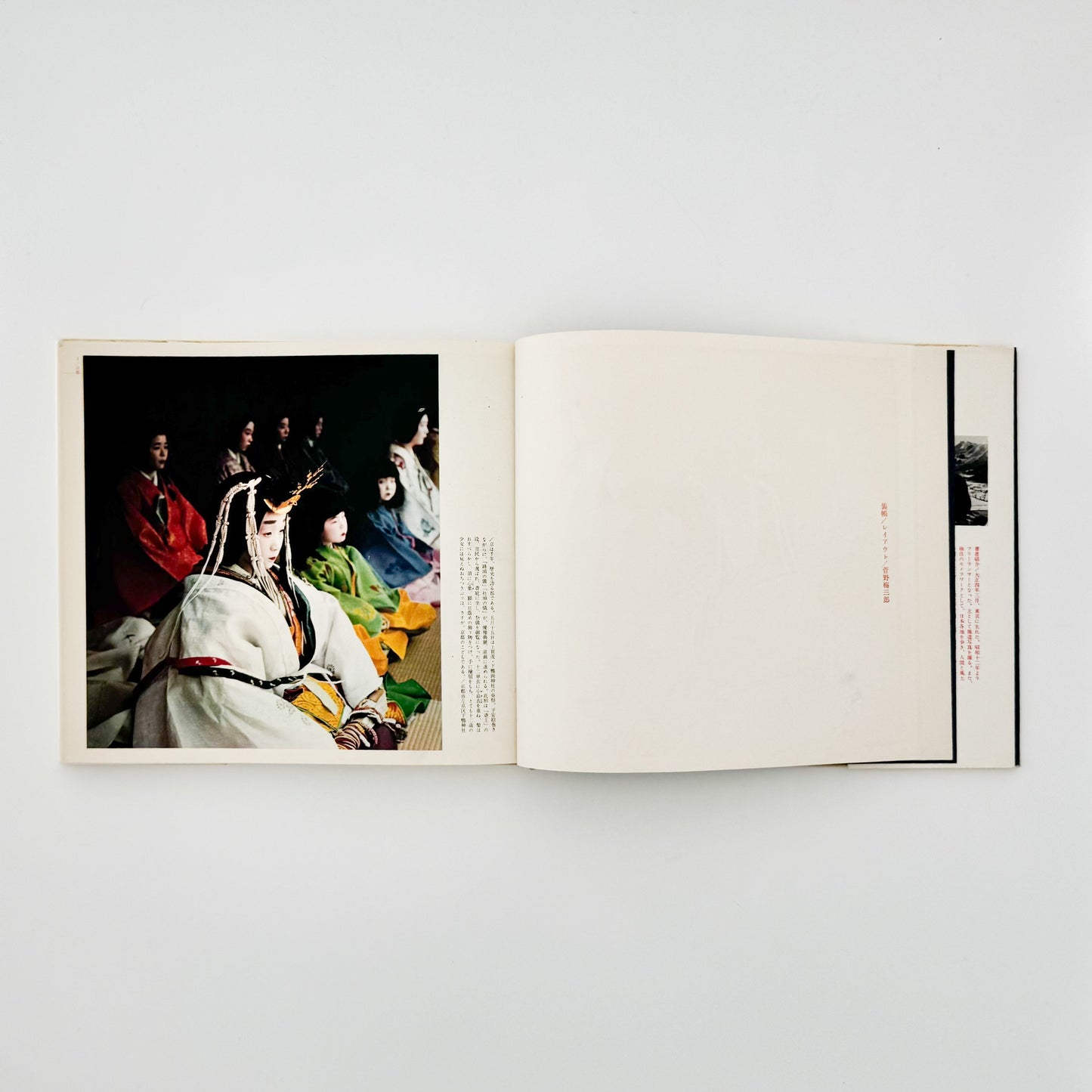 濱谷浩　こども風土記 / Children in Japan 中央公論社