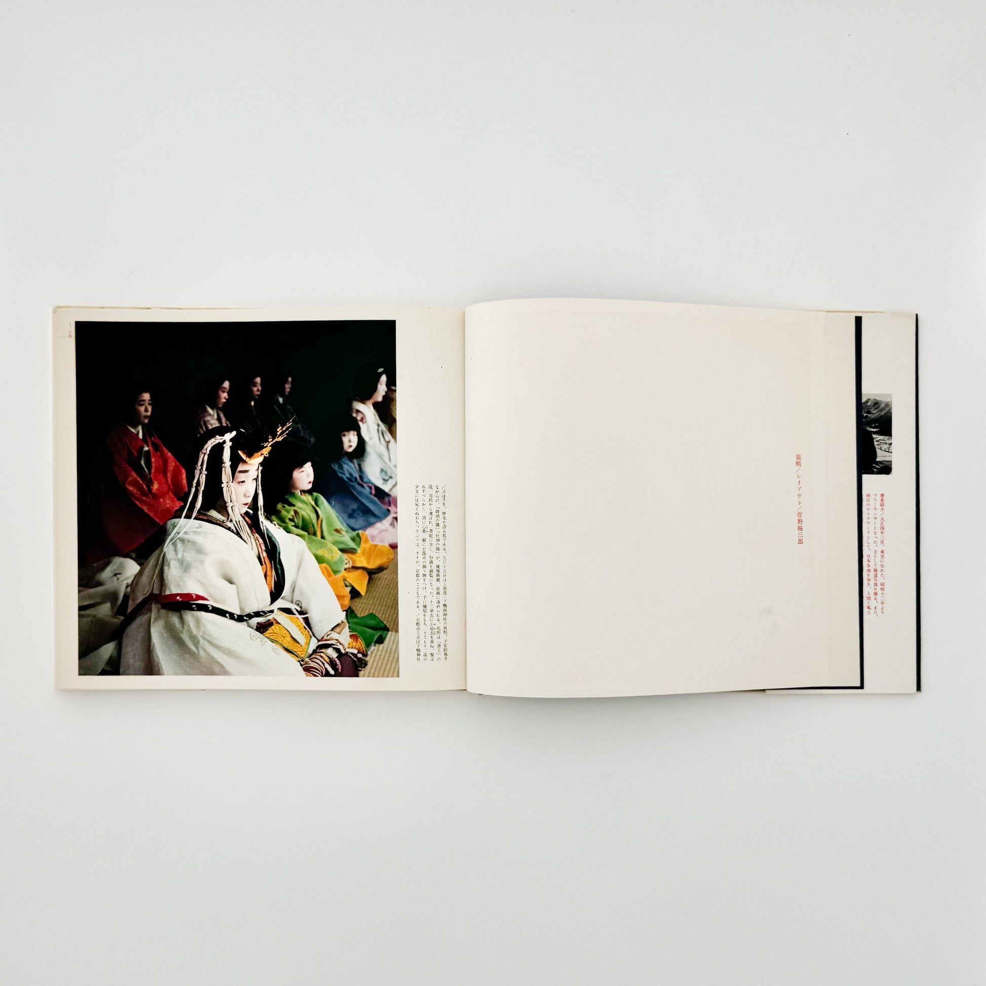 濱谷浩　こども風土記 / Children in Japan 中央公論社