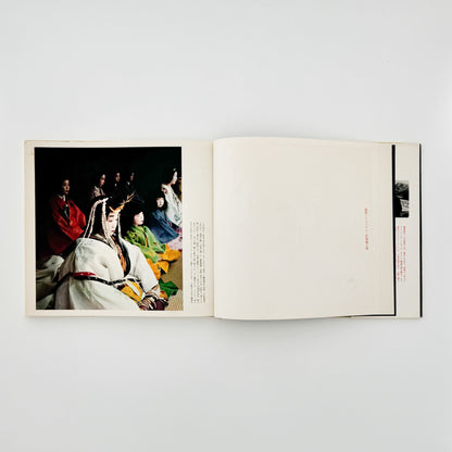 濱谷浩　こども風土記 / Children in Japan 中央公論社