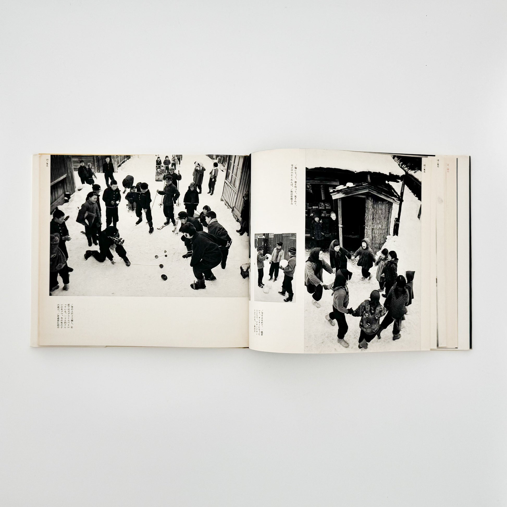 濱谷浩　こども風土記 / Children in Japan 中央公論社