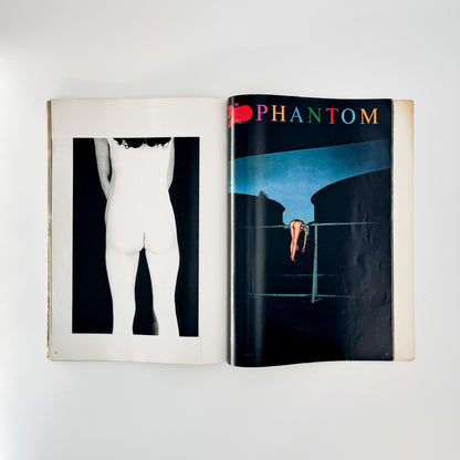 篠山紀信　NUDE 文福