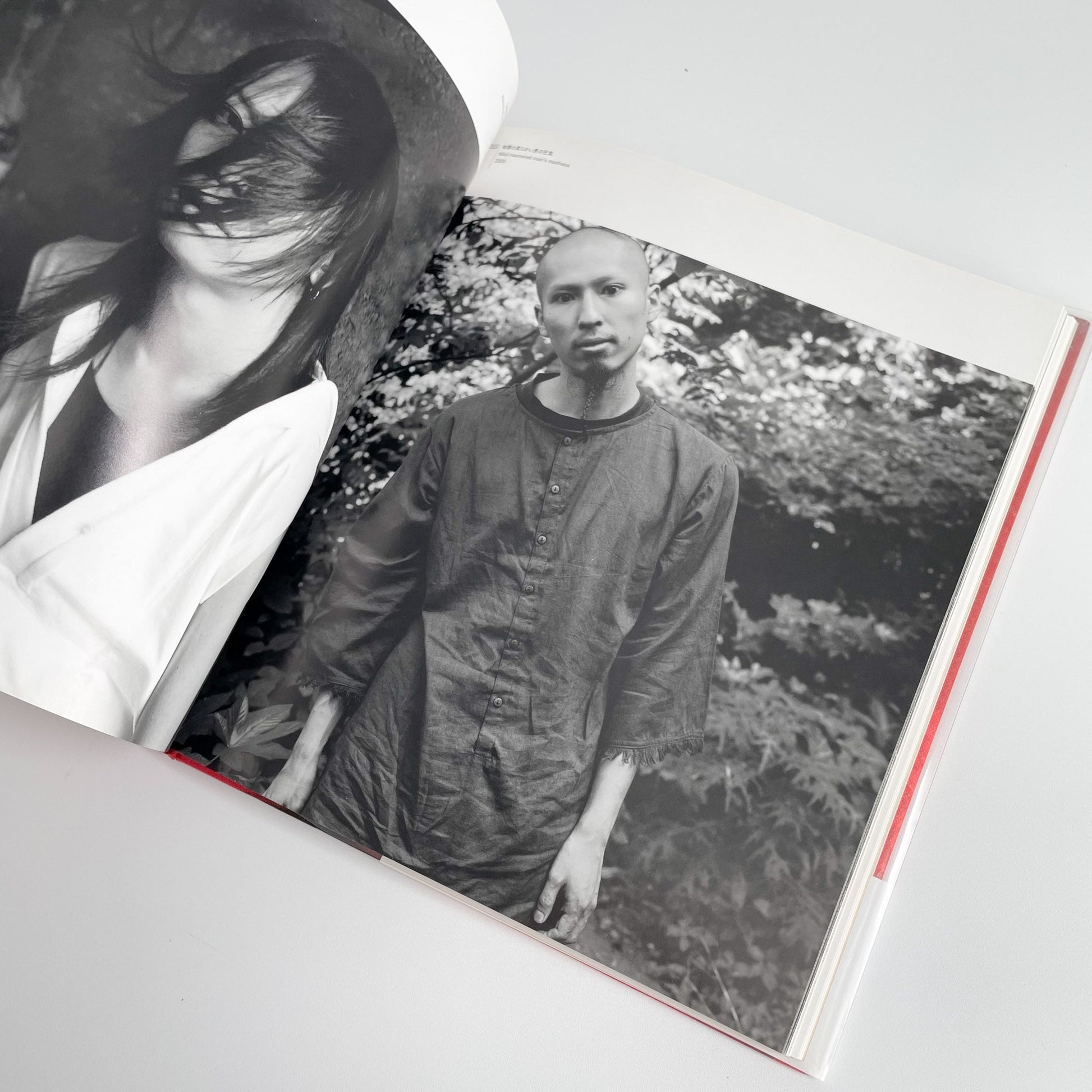 下薗詠子　きずな 文福