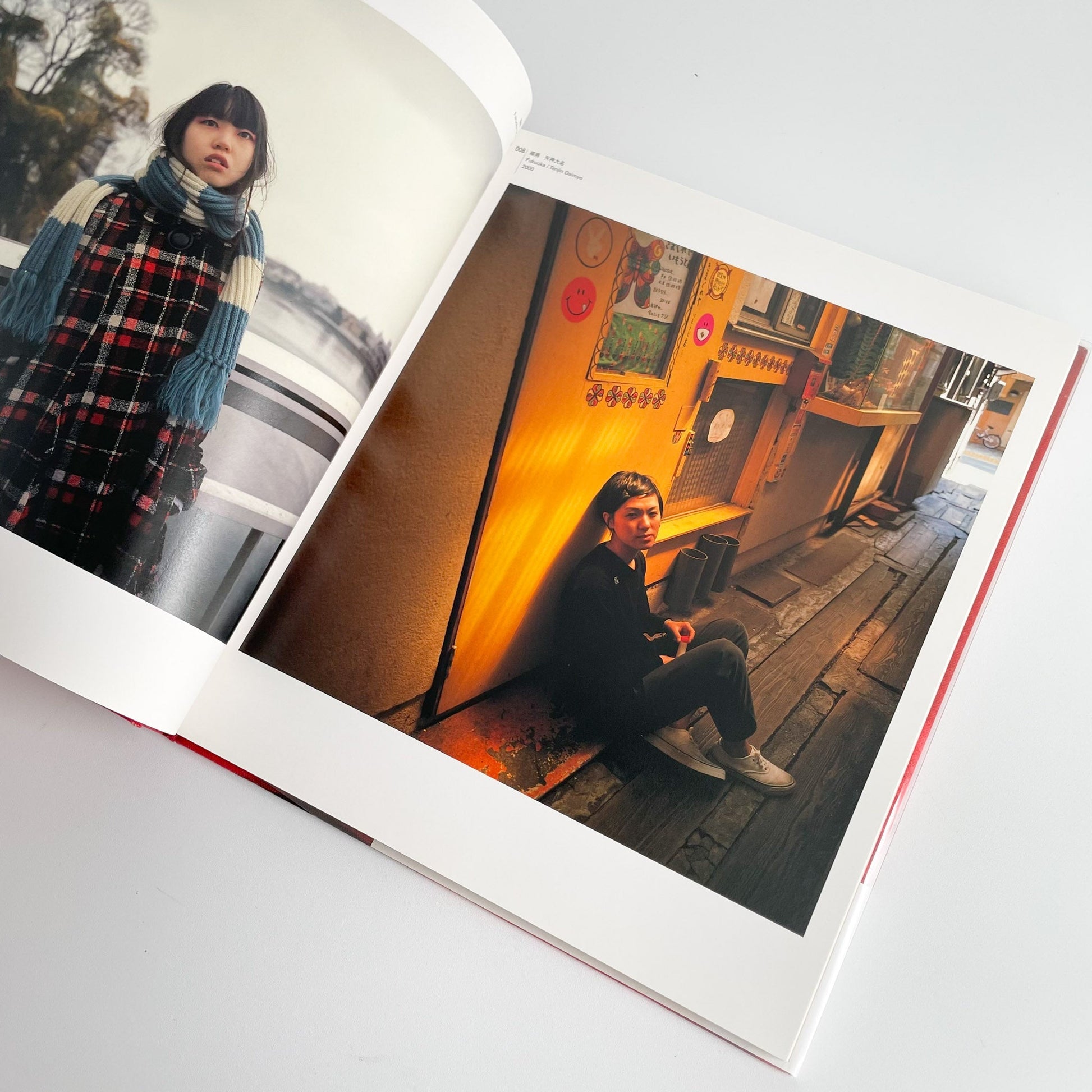 下薗詠子　きずな 文福